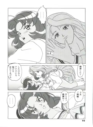 Girl's Parade 99 Cut 1 Fhentai - Page 95