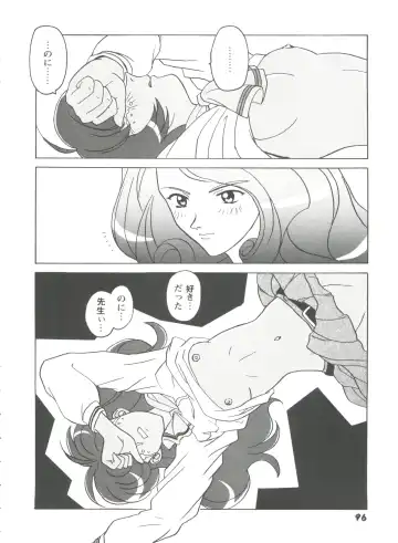 Girl's Parade 99 Cut 1 Fhentai - Page 97