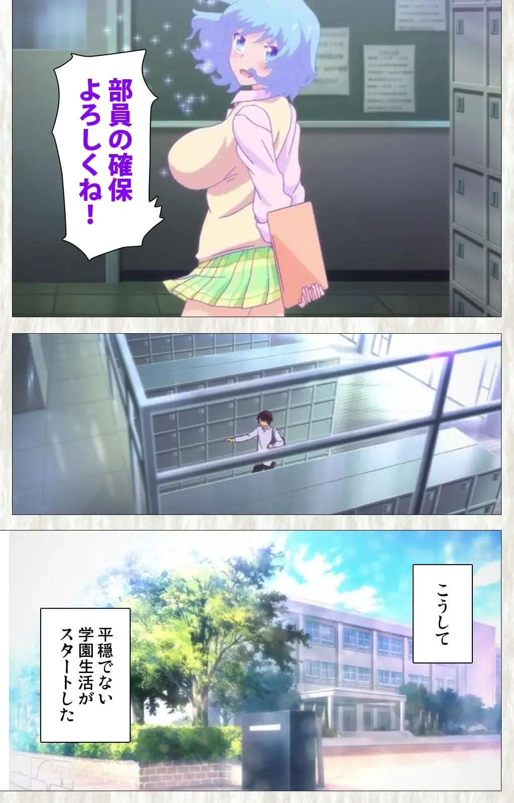 Tenioha! ～no ko Datte Honto wa Ecchi da yo?～ Complete Ban Fhentai - Page 10