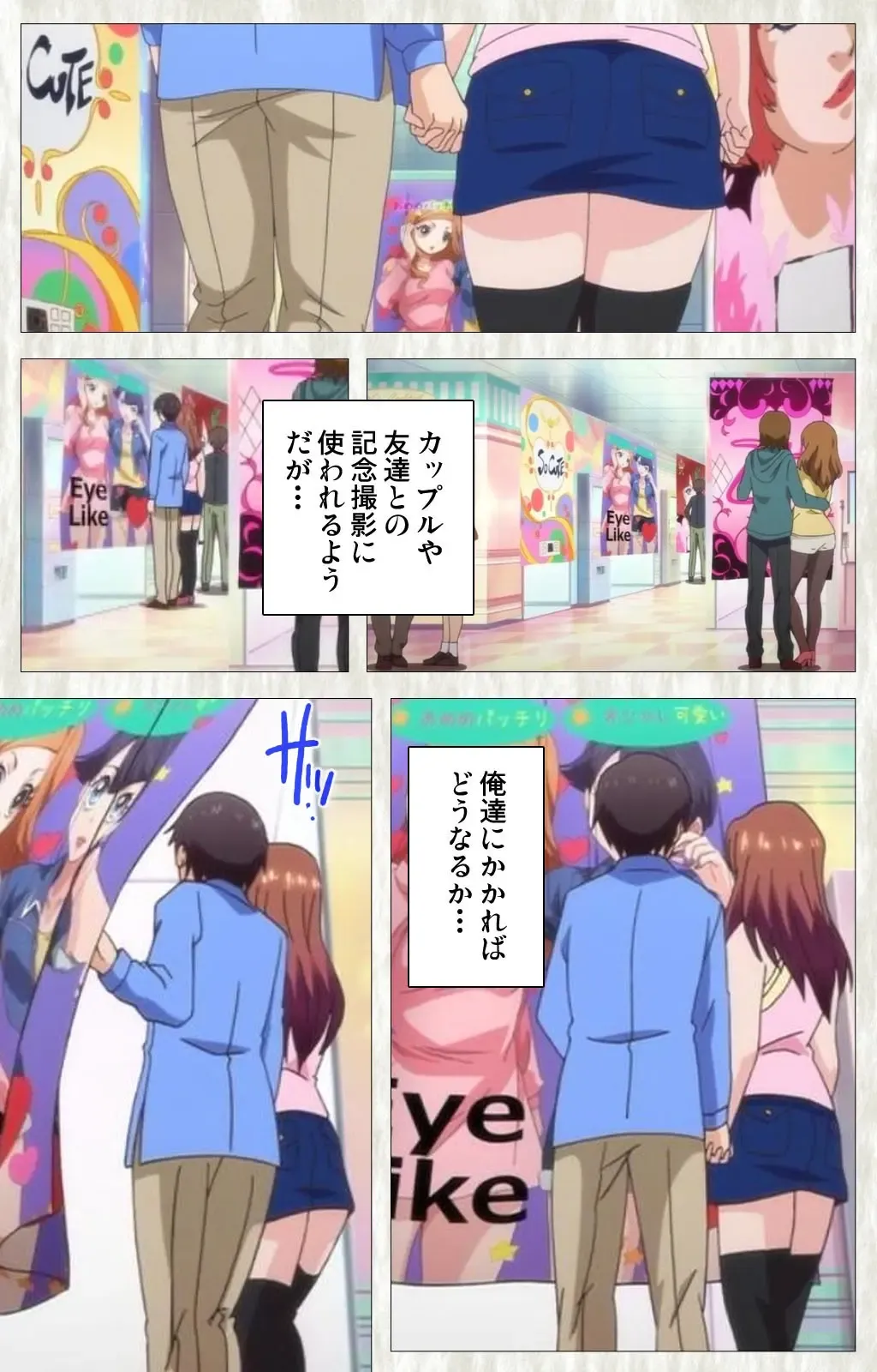 Tenioha! ～no ko Datte Honto wa Ecchi da yo?～ Complete Ban Fhentai - Page 134