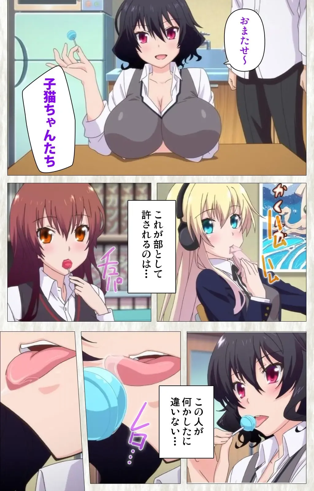 Tenioha! ～no ko Datte Honto wa Ecchi da yo?～ Complete Ban Fhentai - Page 14