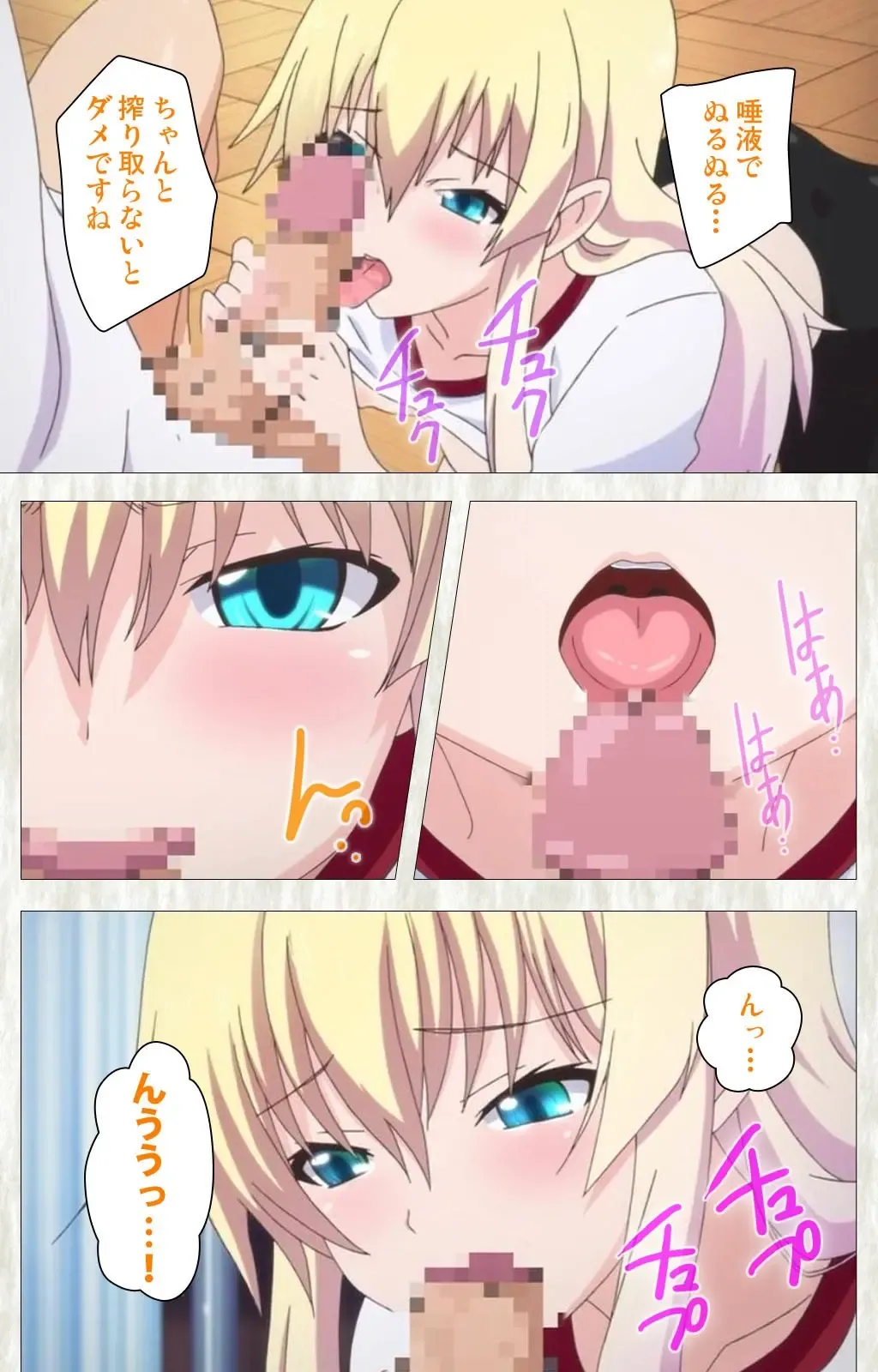 Tenioha! ～no ko Datte Honto wa Ecchi da yo?～ Complete Ban Fhentai - Page 21