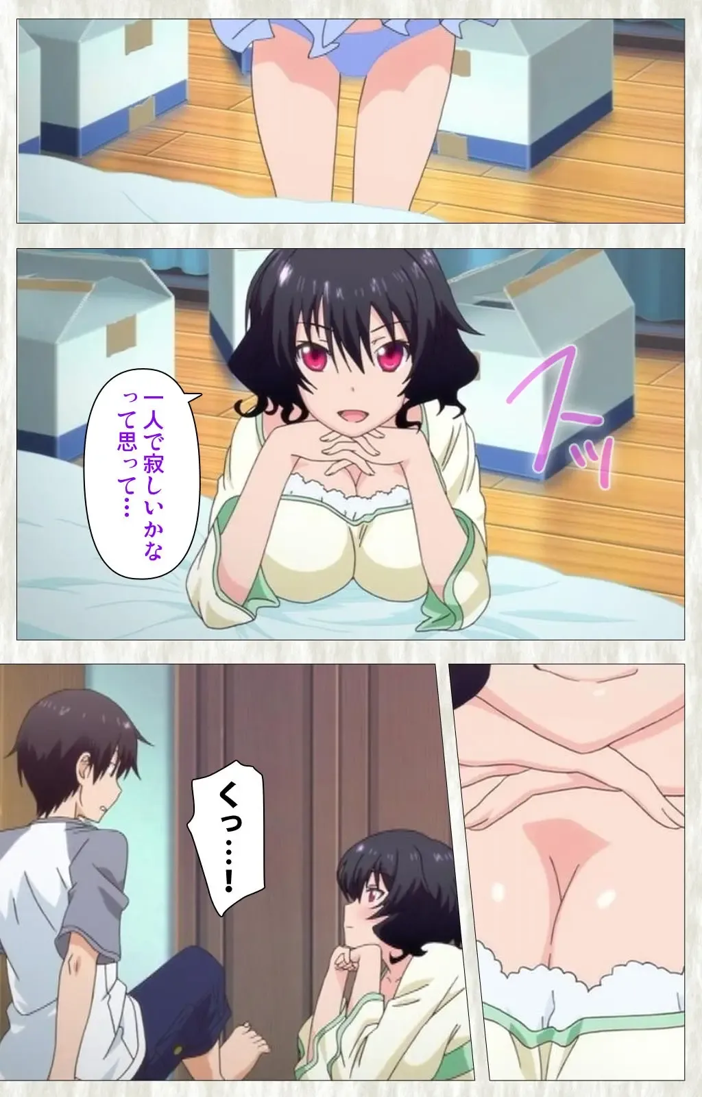 Tenioha! ～no ko Datte Honto wa Ecchi da yo?～ Complete Ban Fhentai - Page 29