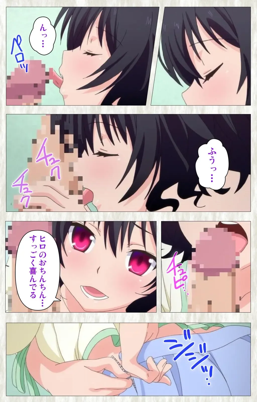 Tenioha! ～no ko Datte Honto wa Ecchi da yo?～ Complete Ban Fhentai - Page 33