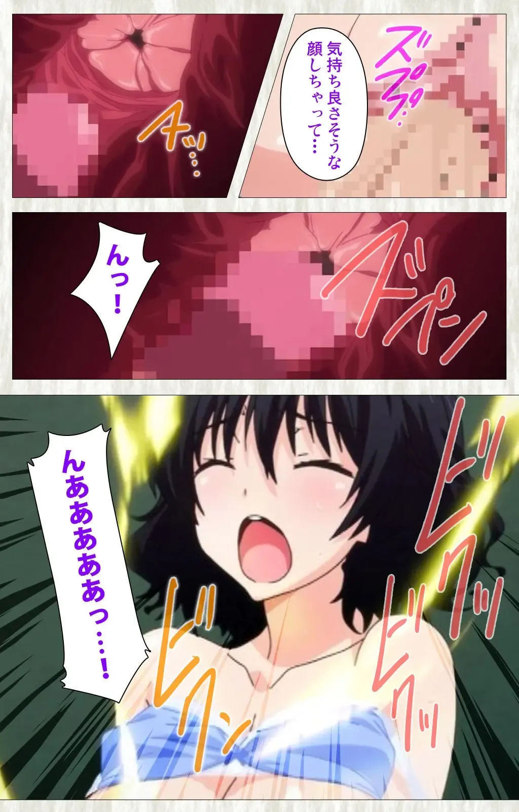 Tenioha! ～no ko Datte Honto wa Ecchi da yo?～ Complete Ban Fhentai - Page 37