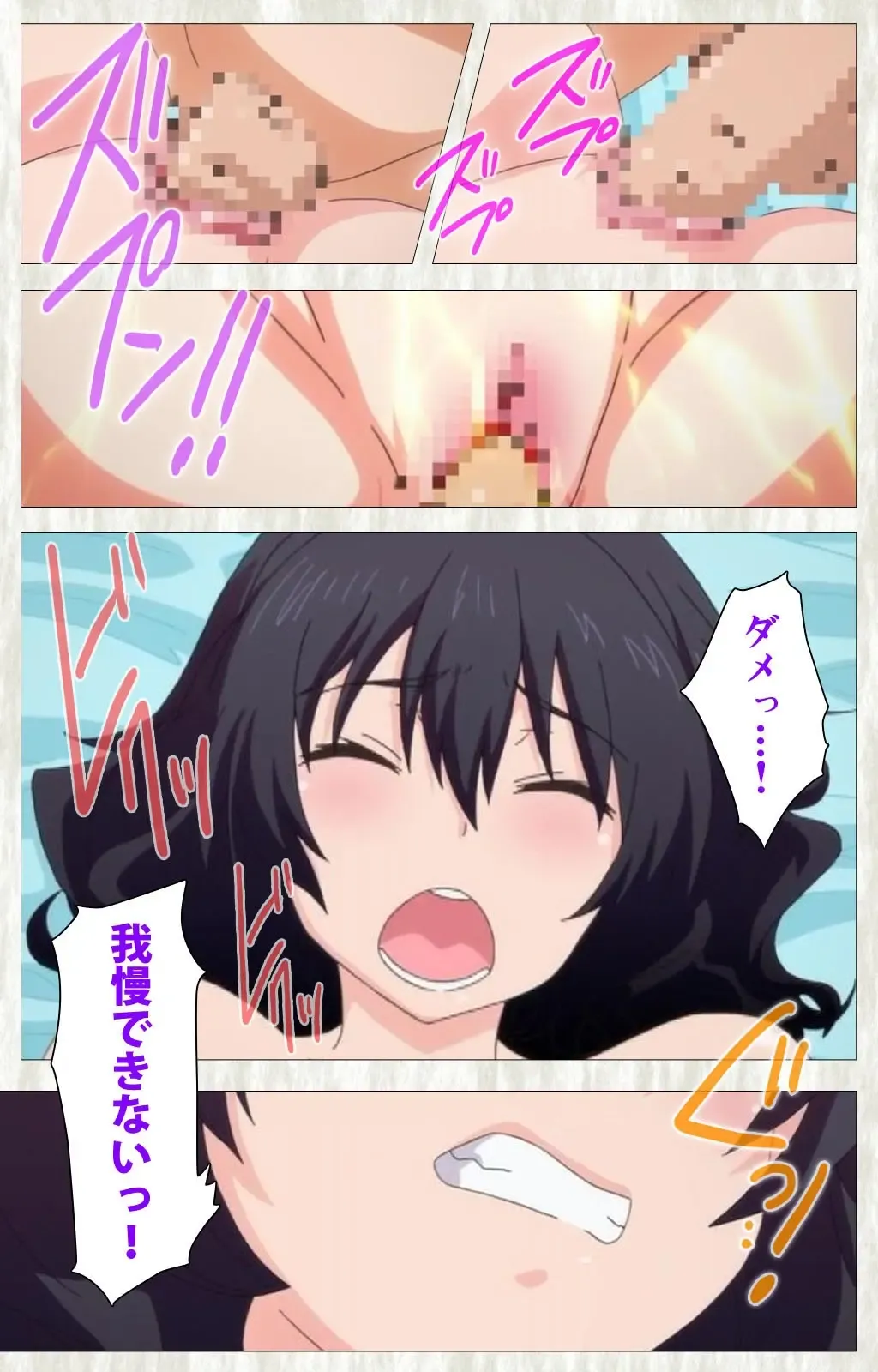 Tenioha! ～no ko Datte Honto wa Ecchi da yo?～ Complete Ban Fhentai - Page 68