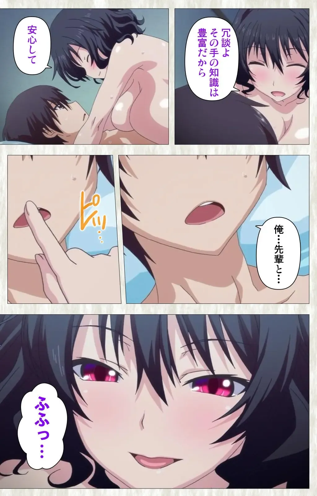 Tenioha! ～no ko Datte Honto wa Ecchi da yo?～ Complete Ban Fhentai - Page 71