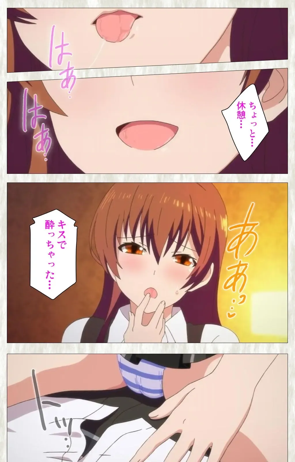 Tenioha! ～no ko Datte Honto wa Ecchi da yo?～ Complete Ban Fhentai - Page 91