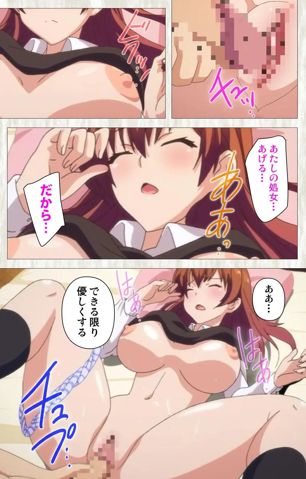 Tenioha! ～no ko Datte Honto wa Ecchi da yo?～ Complete Ban Fhentai - Page 99