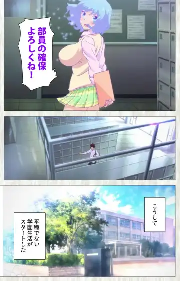 Tenioha! ～no ko Datte Honto wa Ecchi da yo?～ Complete Ban Fhentai - Page 10