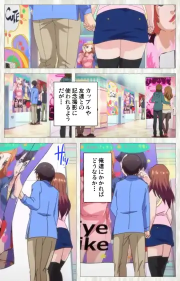 Tenioha! ～no ko Datte Honto wa Ecchi da yo?～ Complete Ban Fhentai - Page 134