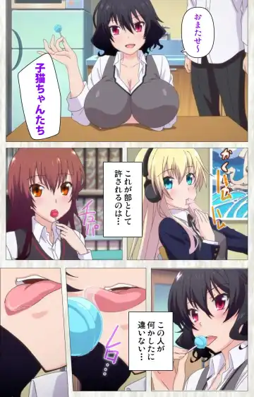Tenioha! ～no ko Datte Honto wa Ecchi da yo?～ Complete Ban Fhentai - Page 14