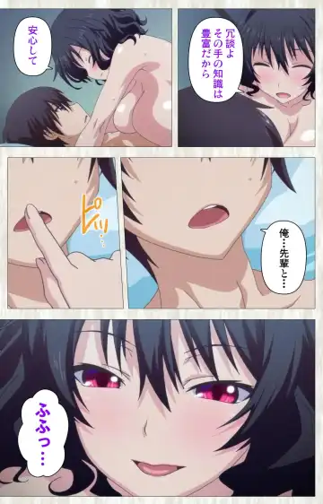 Tenioha! ～no ko Datte Honto wa Ecchi da yo?～ Complete Ban Fhentai - Page 71