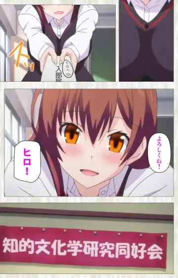 Tenioha! ～no ko Datte Honto wa Ecchi da yo?～ Complete Ban Fhentai - Page 76