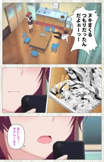 Tenioha! ～no ko Datte Honto wa Ecchi da yo?～ Complete Ban Fhentai - Page 84