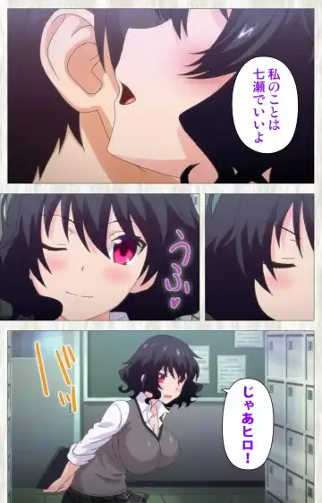 Tenioha! ～no ko Datte Honto wa Ecchi da yo?～ Complete Ban Fhentai - Page 9