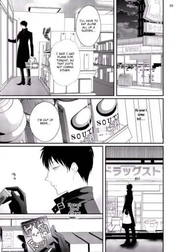 [Uehara Ari] Sex Friends Ch. 1-4 Fhentai - Page 71