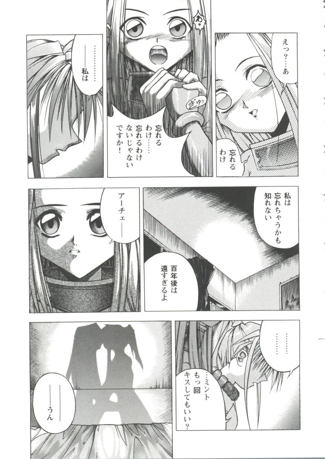 Girl's Parade '99 Cut 7 Fhentai - Page 141