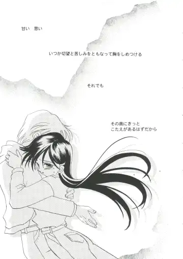 Girl's Parade '99 Cut 7 Fhentai - Page 115