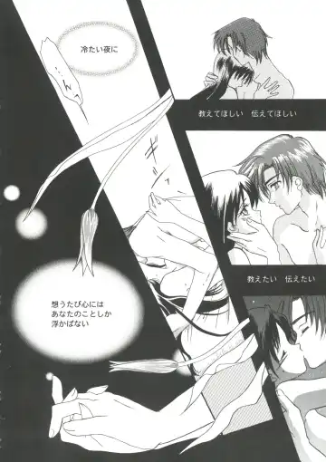 Girl's Parade '99 Cut 7 Fhentai - Page 116