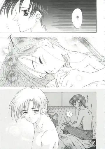 Girl's Parade '99 Cut 7 Fhentai - Page 119