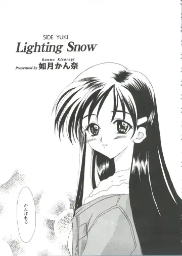 Girl's Parade '99 Cut 7 Fhentai - Page 121