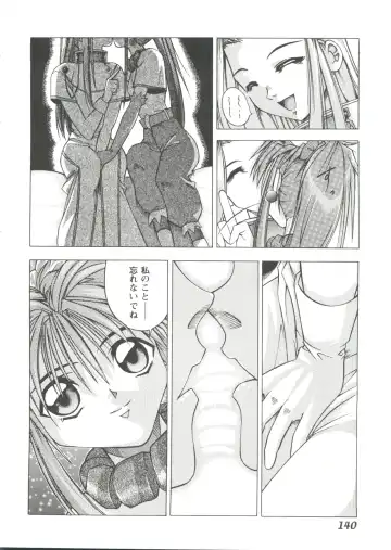 Girl's Parade '99 Cut 7 Fhentai - Page 140