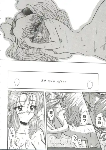 Girl's Parade '99 Cut 7 Fhentai - Page 26