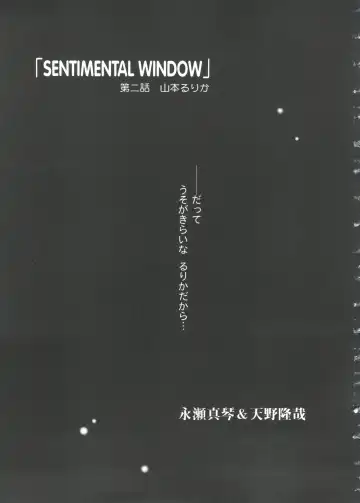 Girl's Parade '99 Cut 7 Fhentai - Page 31