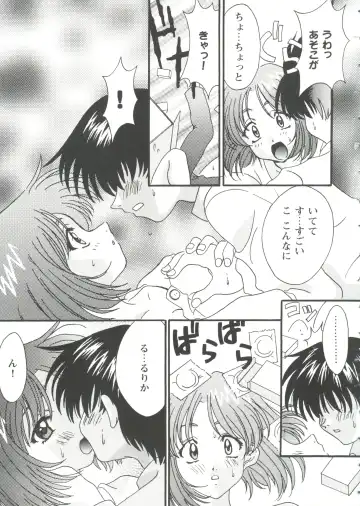 Girl's Parade '99 Cut 7 Fhentai - Page 33