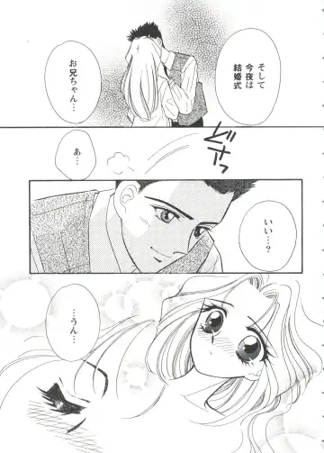 Girl's Parade '99 Cut 7 Fhentai - Page 49