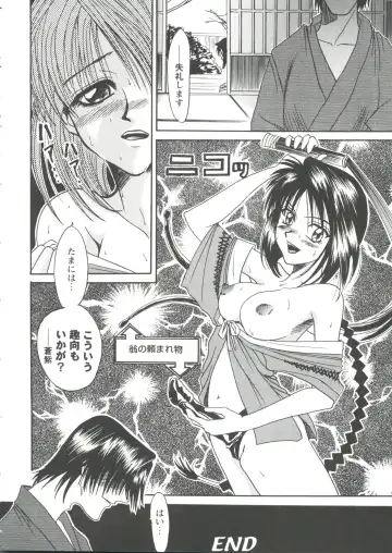 Girl's Parade '99 Cut 7 Fhentai - Page 98