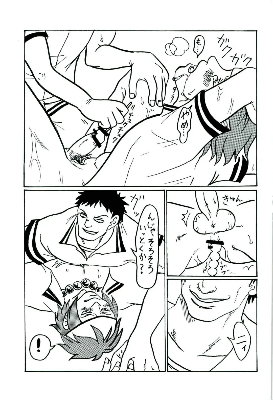 零姦-霊能力者 鳥束〇太淫虐 Fhentai - Page 37