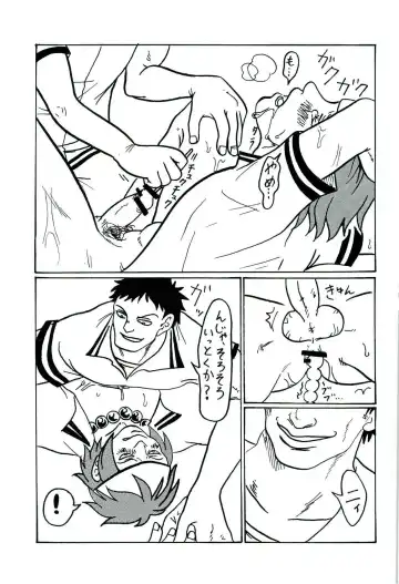 零姦-霊能力者 鳥束〇太淫虐 Fhentai - Page 37