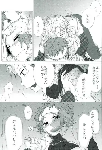 零姦-霊能力者 鳥束〇太淫虐 Fhentai - Page 5