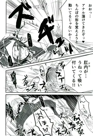 零姦-霊能力者 鳥束〇太淫虐 Fhentai - Page 56