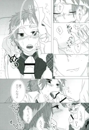 零姦-霊能力者 鳥束〇太淫虐 Fhentai - Page 7