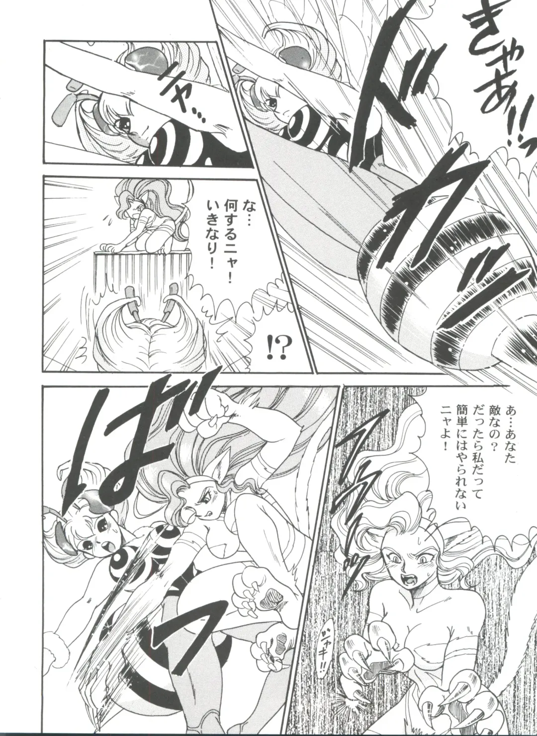 Girl's Parade 99 Cut 9 Fhentai - Page 108