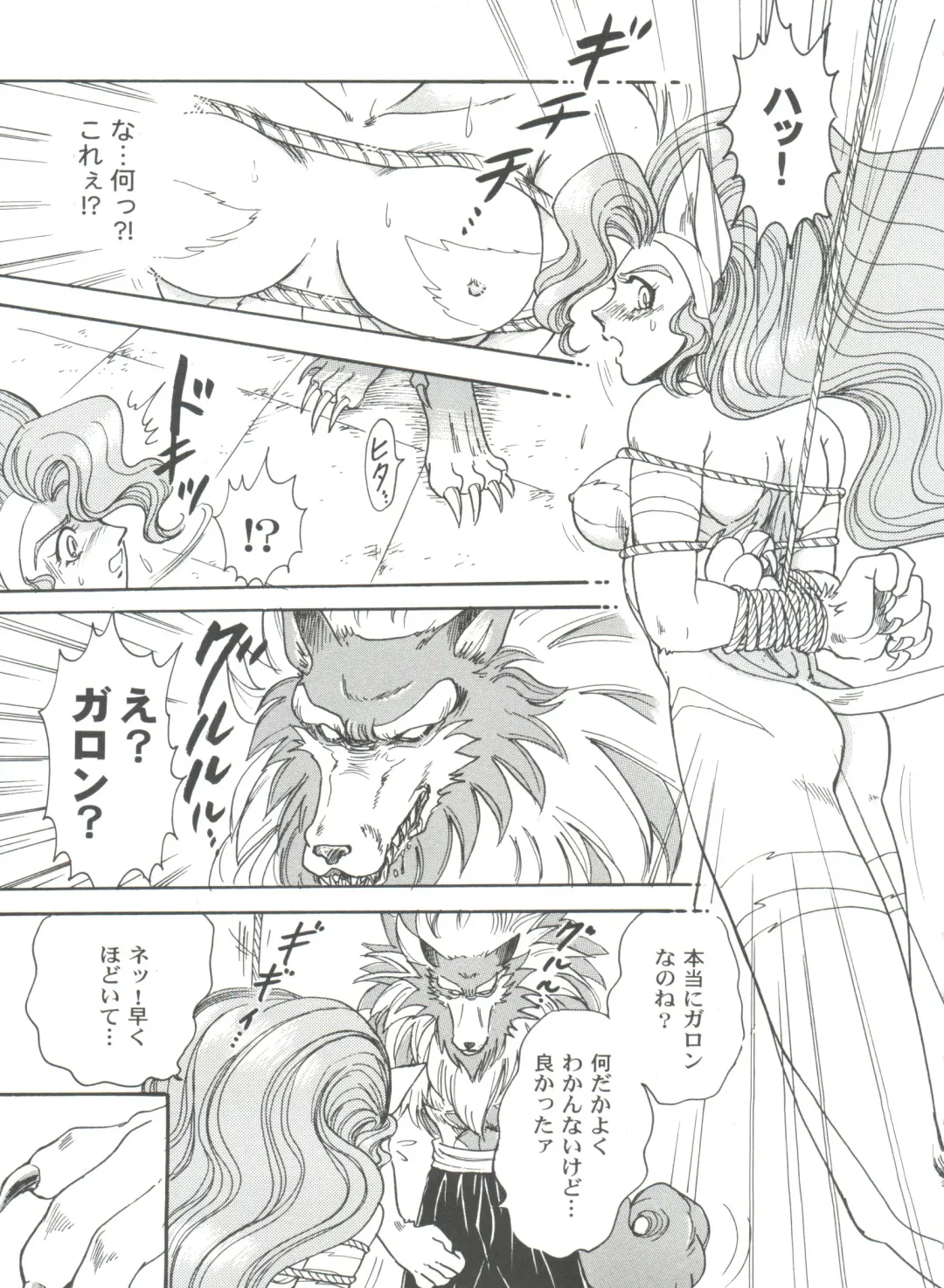 Girl's Parade 99 Cut 9 Fhentai - Page 111