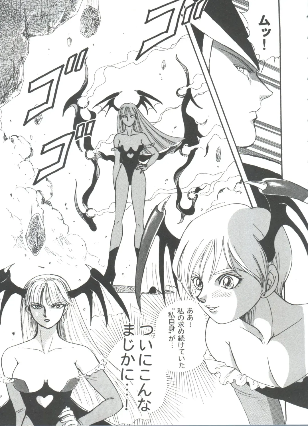 Girl's Parade 99 Cut 9 Fhentai - Page 125