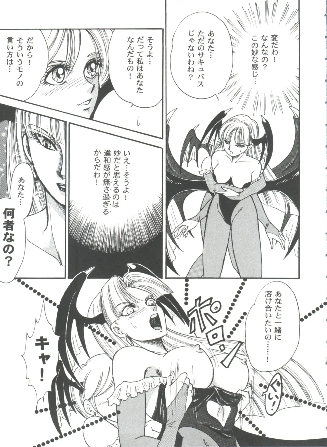 Girl's Parade 99 Cut 9 Fhentai - Page 129