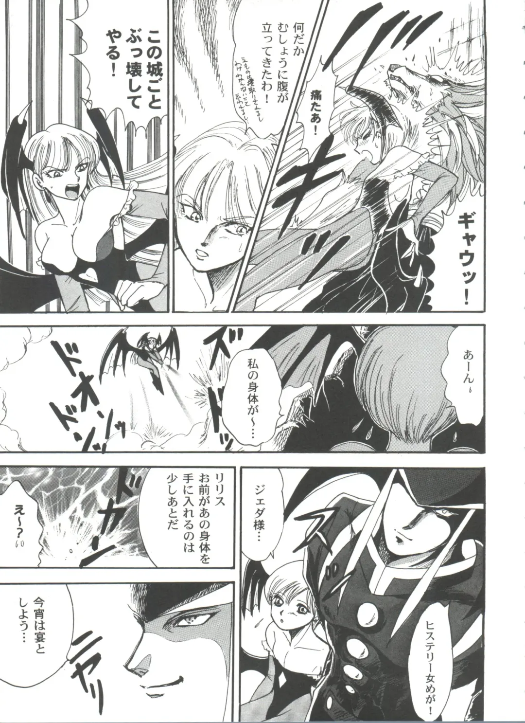 Girl's Parade 99 Cut 9 Fhentai - Page 131