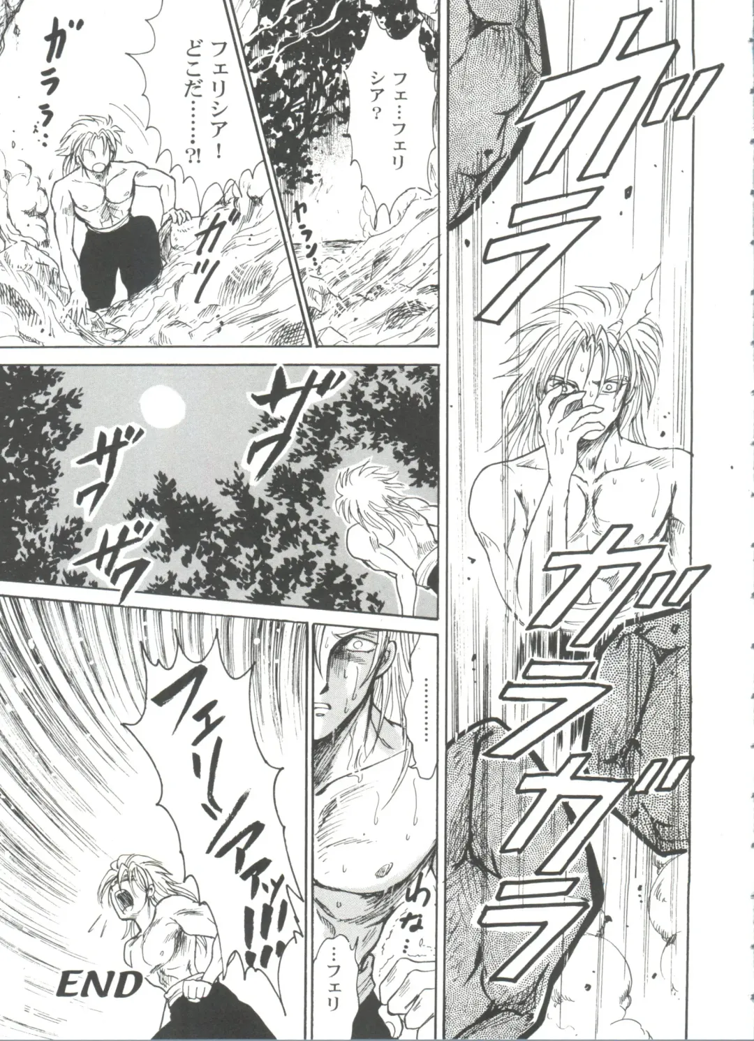 Girl's Parade 99 Cut 9 Fhentai - Page 135