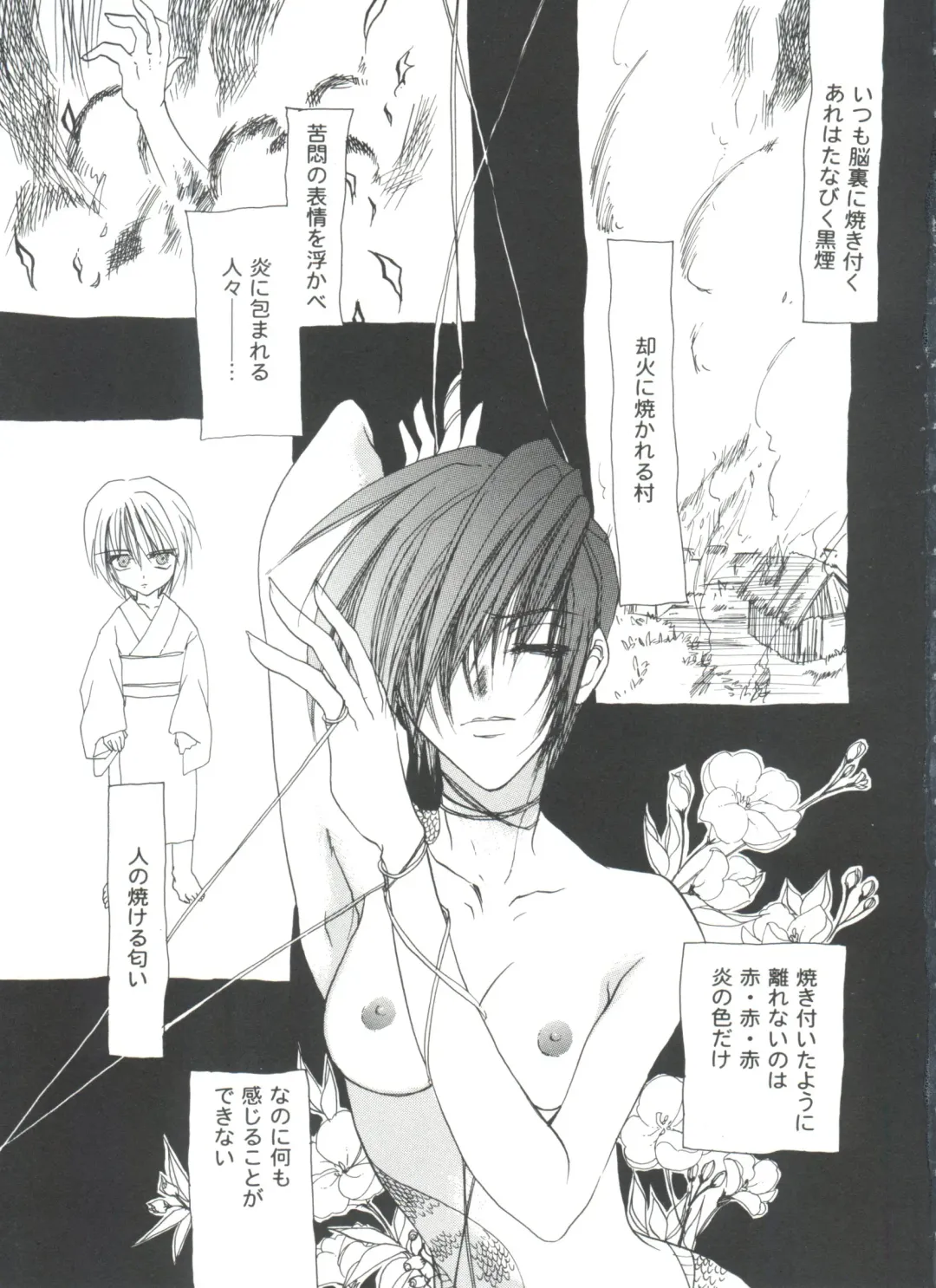 Girl's Parade 99 Cut 9 Fhentai - Page 137