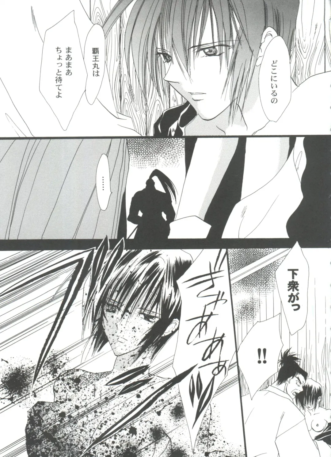 Girl's Parade 99 Cut 9 Fhentai - Page 139