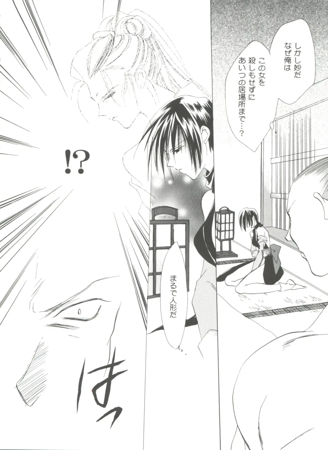 Girl's Parade 99 Cut 9 Fhentai - Page 142