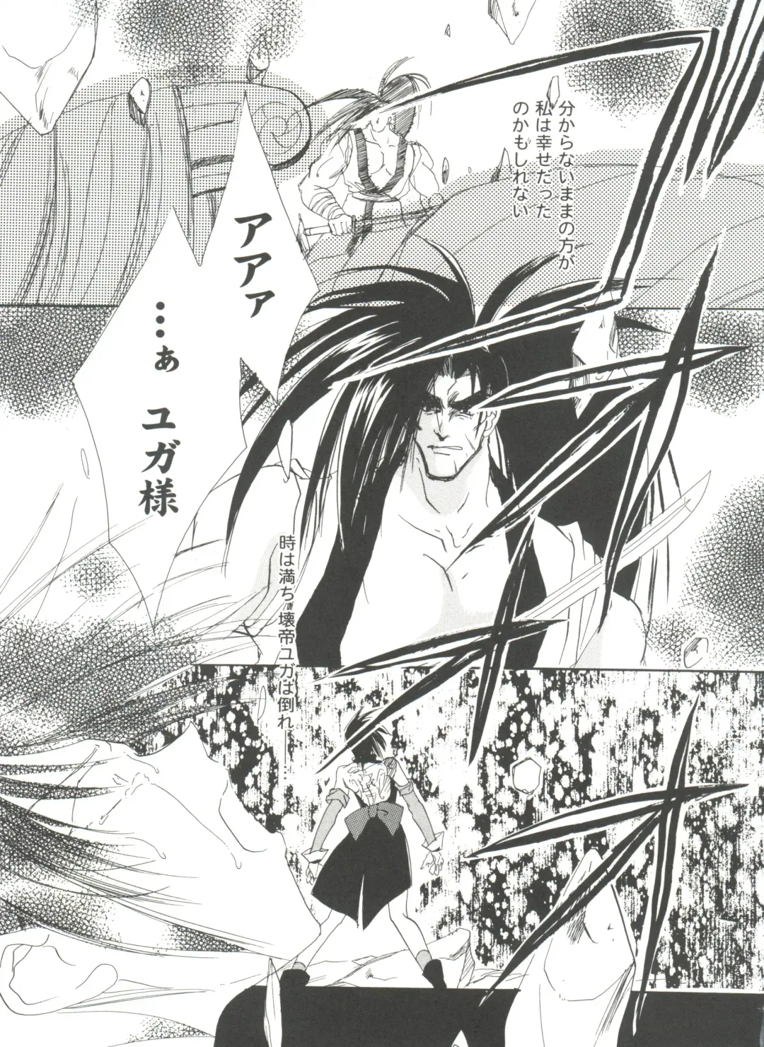 Girl's Parade 99 Cut 9 Fhentai - Page 151