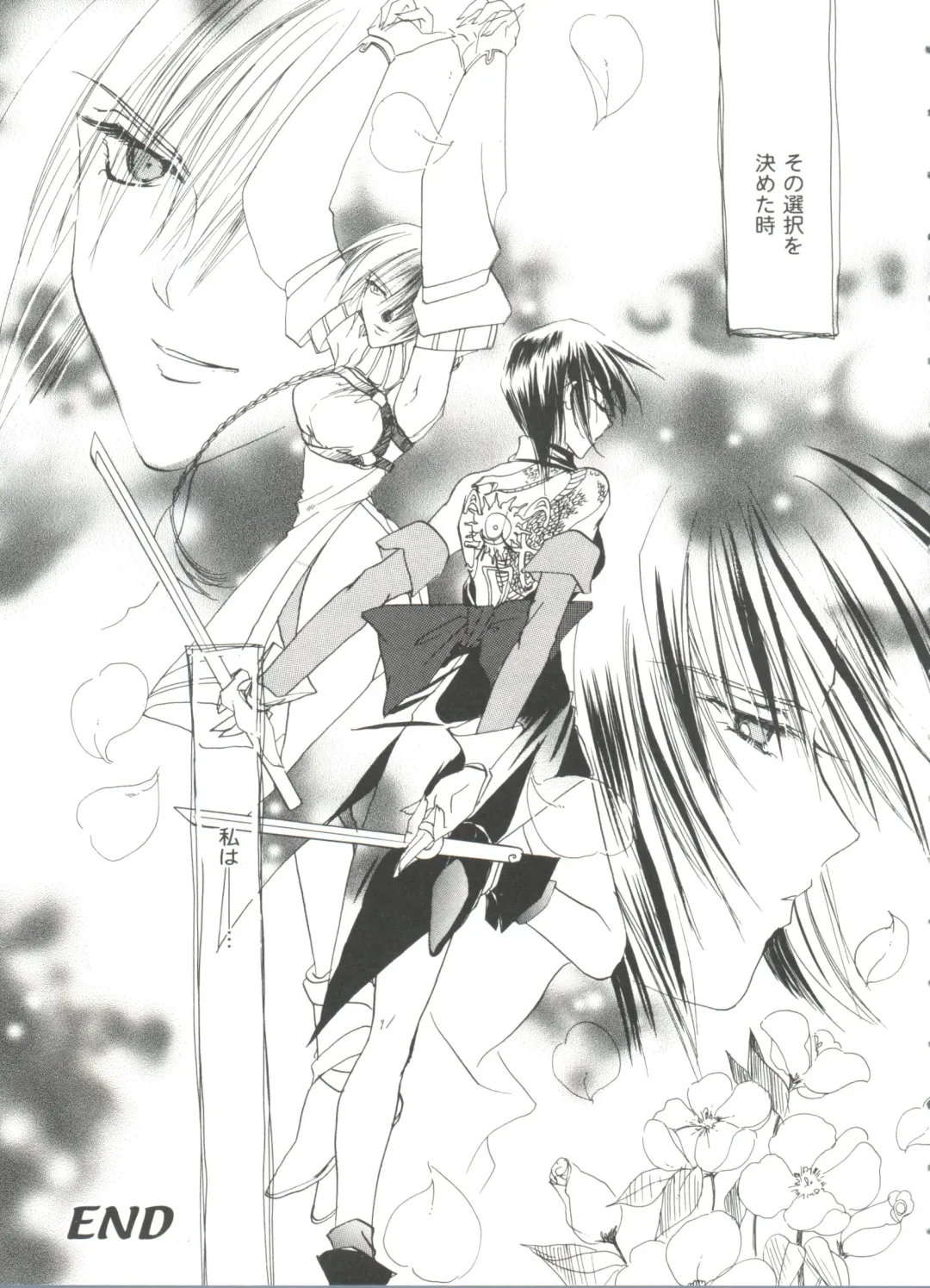 Girl's Parade 99 Cut 9 Fhentai - Page 155