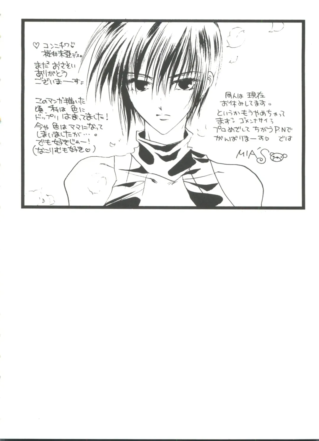 Girl's Parade 99 Cut 9 Fhentai - Page 156