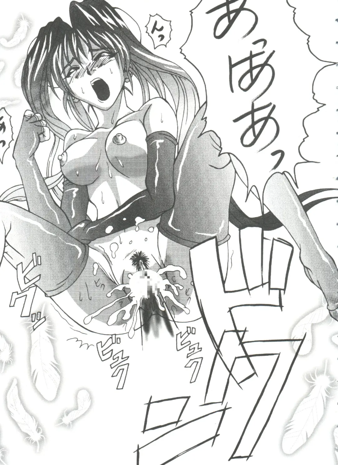 Girl's Parade 99 Cut 9 Fhentai - Page 29